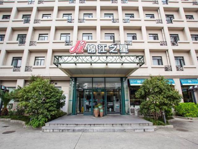 Jinjiang Inn Shanghai Xinzhuang Kültér fotó